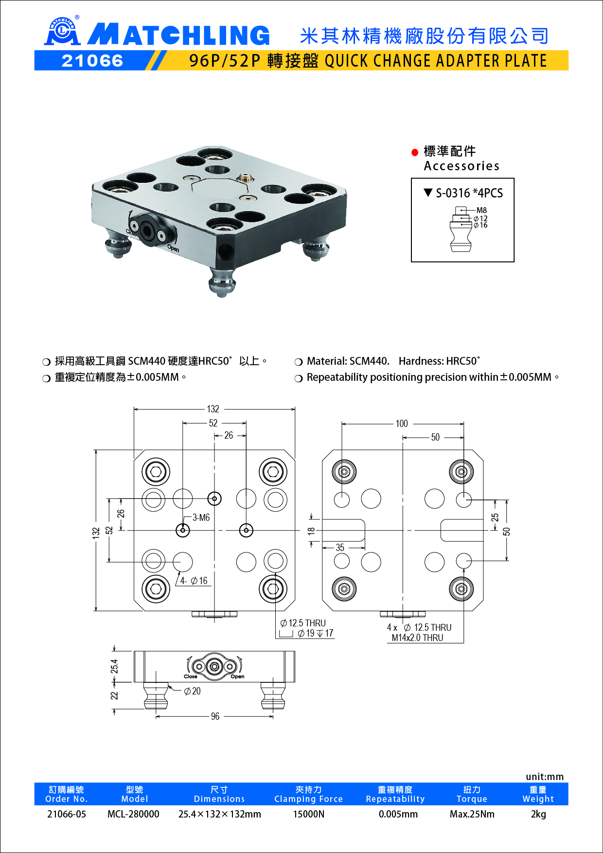 21066 96P 52P转接盘.jpg